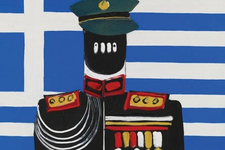 ΓΙΑΝΝΗ ΓΑΪΤΗΣ