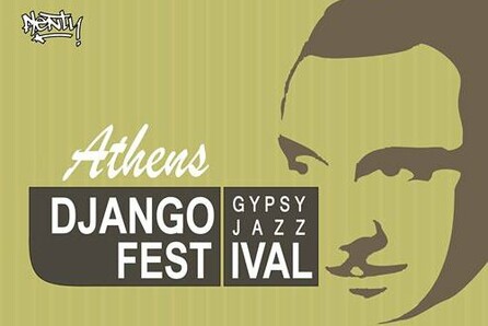 4ο Athens Gypsy Jazz Festival (Djangofest)