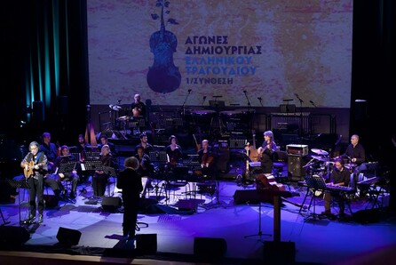Τρεις συνθέτες συνομιλούν με δέκα νέους στιχουργούς των Αγώνων