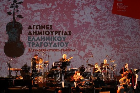 17 Συνθέτες των Αγώνων σε νέα τραγούδια μελοποιημένης ποίησης