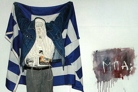 Κρίσιμη Τέχνη- Τέχνη στην Κρίση
