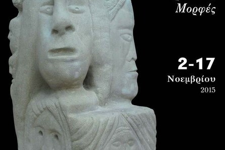 Μιχάλης Κευγάς, Ανθρώπινες Μορφές