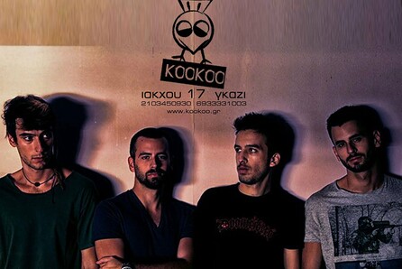 Disconnected @koo-koo