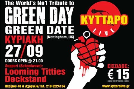 GREEN DAY TRIBUTE BAND