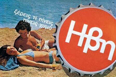 DESIGN ΔΙΑΔΡΟΜΕΣ - ΦΡΕΝΤΥ ΚΑΡΑΜΠΟΤ, ΜΙΧΑΛΗΣ & ΑΓΝΗ ΚΑΤΖΟΥΡΑΚΗ