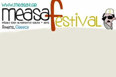 ΦΕΣΤΙΒΑΛ ΕΝΑΛΛΑΚΤΙΚΗΣ ΜΟΥΣΙΚΗΣ ΚΑΙ ΤΕΧΝΗΣ ΑΠΟ ΤΗΝ ΜΕΣΗ ΑΝΑΤΟΛΗ