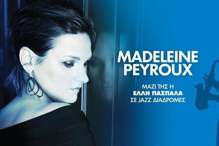 Madeleine Peyroux + Έλλη Πασπαλά