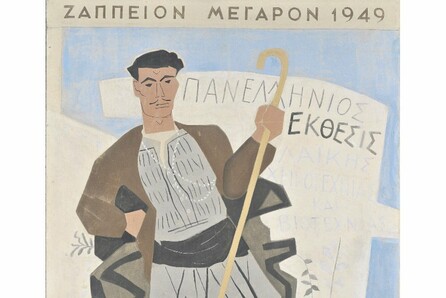 ΣΤΑ ΑΔΥΤΑ ΤΗΣ ΕΘΝΙΚΗΣ ΠΙΝΑΚΟΘΗΚΗΣ
