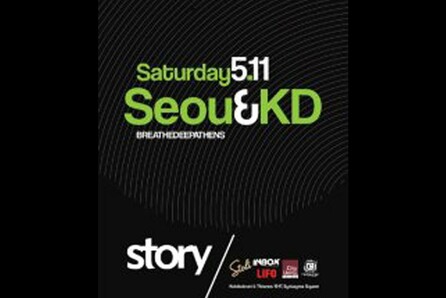 SEOU & KD