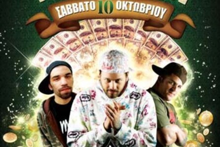 TAKI TSAN + ΜΙΚΡΟΣ ΚΛΕΦΤΗΣ / ΕΙΣΒΟΛΕΑΣ