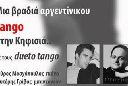 Dueto Tango