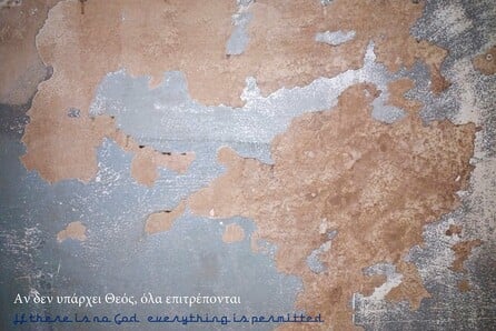 Nothing special: Just not Opium Κονκορδάτο*