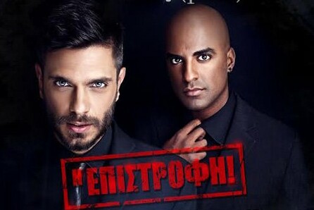 Μύρωνας Στρατής-Ησαΐας Ματιάμπα