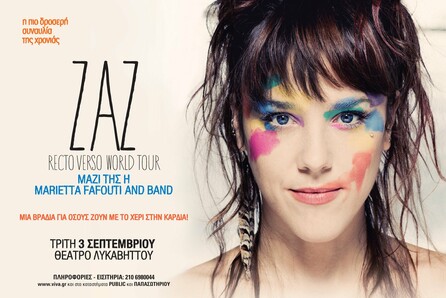 Zaz + Marietta Fafouti @ Θέατρο Λυκαβηττού