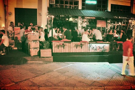 Welcome Summer Party