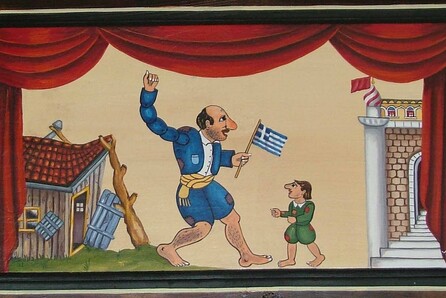 Φεστιβάλ Θεάτρου Σκιών Κούκλας & Μαριονέτας