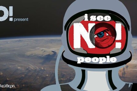 NO! present I see NO! people