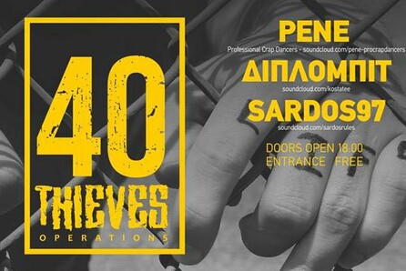40 thieves operations @ TΩΡΑ κ44