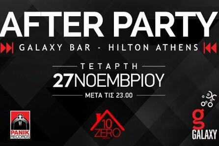 In House After Party @ Galaxy Bar Hilton