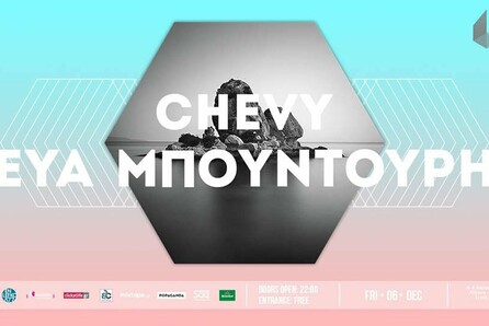 Chevy + Εύα Μπουντούρη @ the bar of six d.o.g.s
