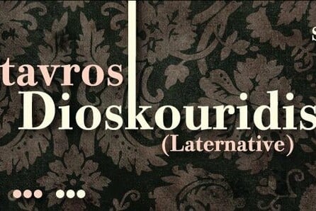 Stavros Dioskouridis @Komma Bar