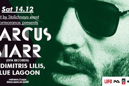 Kormoranos Presents: Marcus Marr w/ Dimitris Lilis & Blue Lagoon