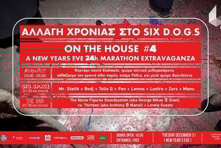 NEW YEAR'S EVE 24H MARATHON EXTRAVAGANZA