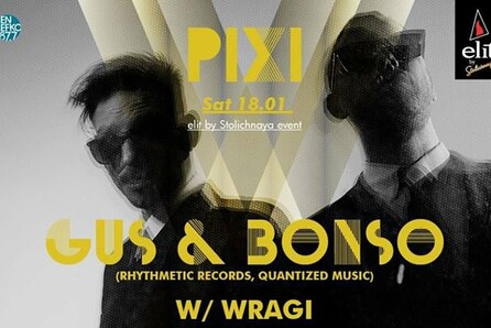 Gus & Bonso