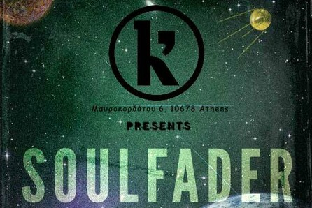 Komma Bar pres. Soulfader ( RitmoRadio.com )