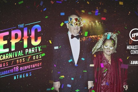 The EPIC Carnival Party