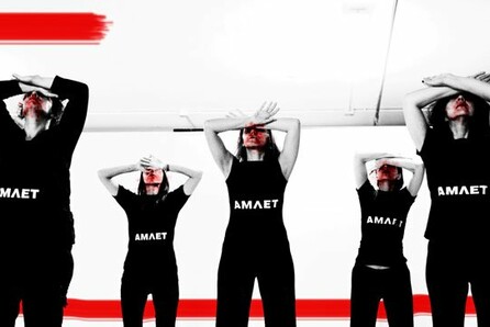 «Post Hamlet ή μετά-Άμλετ» - μια νέα εκδοχή