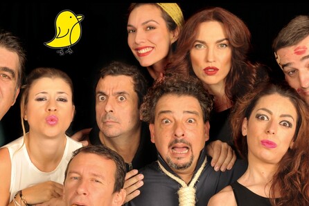 Θα σε δω στη πρεμιέρα 