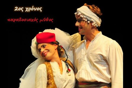 Ο Γιαννάκης