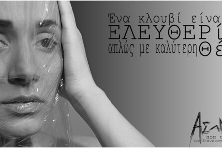 Ασανσέρ