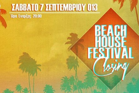 Beach House Closing Festival 013 @ Bolivar Beach Bar
