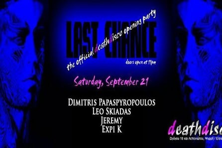Last Chance (the official DeathDisco opening) Party @ DeathDiscο