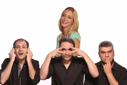 Δεν ακούω, δεν βλέπω, δεν μιλάω