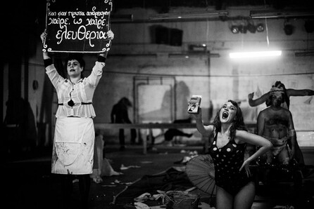 Δέρμα reloaded