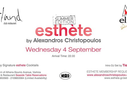 *esthete* by Alexandros Christopoulos