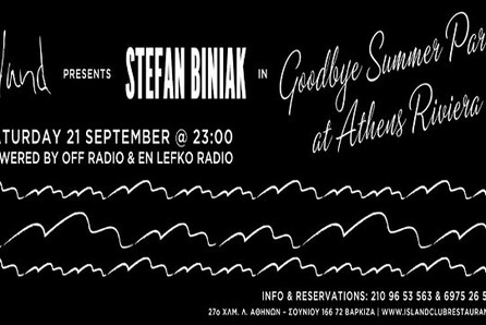 Island presents Stefan Biniak