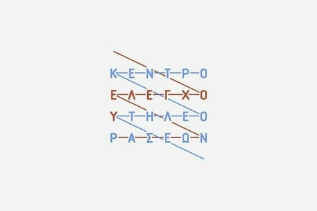 In Circles / Σε Κύκλους
