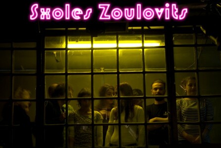 Η τριλογία του ηθοποιού
