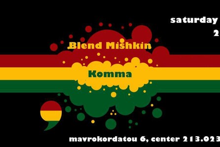 Beach Party w/ Blend Mishkin @ Komma Bar