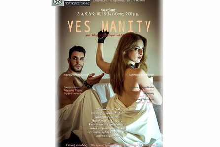 Yes Manity