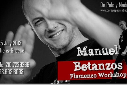 O Manuel Betanzos στη σχολή χορού flamenco De Palo y Madera