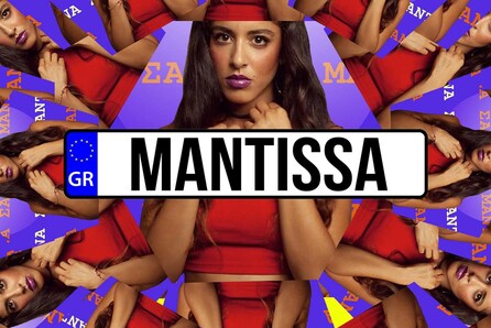 BananaBoys Go Magic! feat. Marina Satti