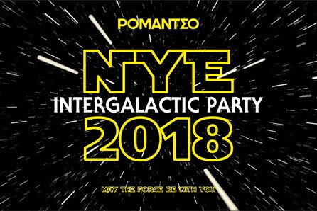 Intergalactic NYE Party 2018
