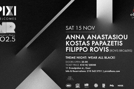 Μία βραδιά «All Black»
