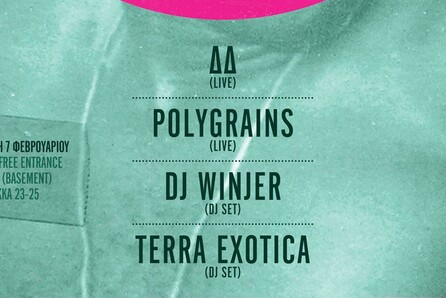 ΛORA PALMER’s Peaking Nights w/ ΔΔ, Polygrains, Dj Winjer, Terra Exotica 