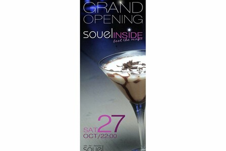 Grand Opening του χειμερινού Souel!!!